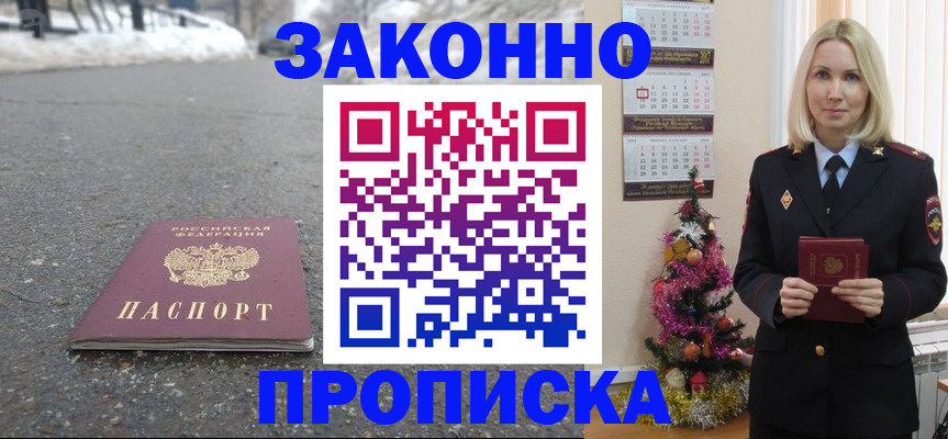 регистрация для школы в Грозном